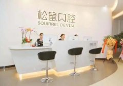 云南省口腔医院排名前十