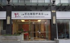 耳朵整形医院排名
