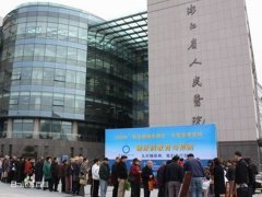 浙江正规整形医院排名榜