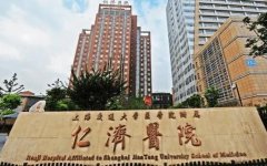 上海三甲整形医院排名