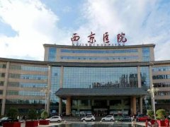 西京医院肋软骨隆鼻多钱