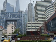 上海东方医院去眼袋多少钱