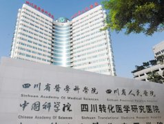 四川省医院隆胸多少钱