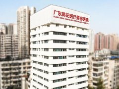 广州韩妃医疗隆鼻多少钱