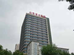 济南省立医院太阳穴注射多少钱