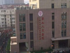 上海九院取隆胸假体多少钱