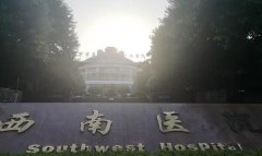 西南医院隆鼻多少钱