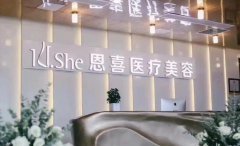 杭州恩喜医疗双眼皮多少钱
