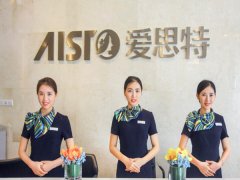 南宁爱思特去眼袋要多少钱