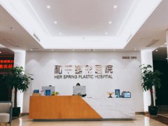 温州和平医院割双眼皮多少钱