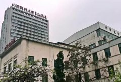 太原山大附一院去眼袋要多少钱