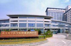 义乌浙四医院做眼袋多少钱