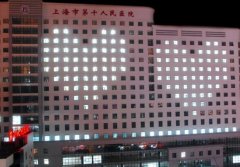上海十院开眼袋多少钱啊