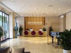 中山爱思特眼袋多少钱