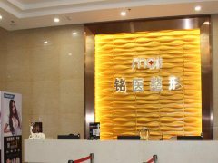 长春铭医做大拉皮多少钱