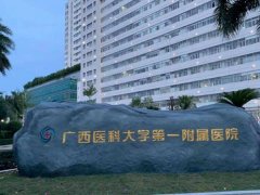 广西医科大割眼袋多少钱