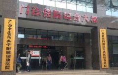 南宁瑞康隆胸多少钱