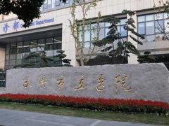苏州市立医院割个双眼皮多少钱