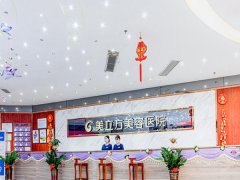 郑州美立方外切眼袋多少钱