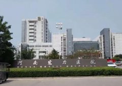 河南宏力医院双眼皮多少钱