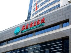 福州省立医院肋骨鼻多少钱