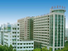 浙江省中医院去眼袋多少钱
