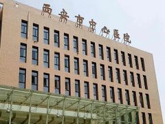 西安市中心医院做眼袋多少钱