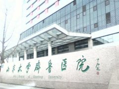 山东齐鲁医院做眼袋吗多少钱一次