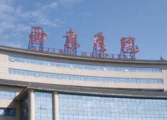西京医院腹部拉皮手术多少钱