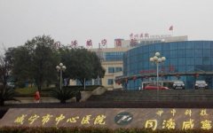 咸宁市中心医院割眼袋多少钱