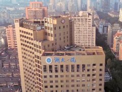 浙一医院开眼角多少钱