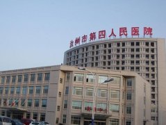 汝州四院割眼袋要多少钱