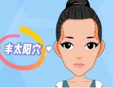 大理胶原蛋白填充太阳穴多少钱