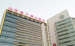 千佛山医院做双眼皮多少钱