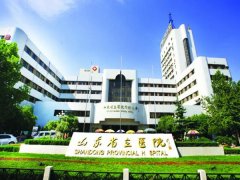山东省立医院拉皮手术多少钱