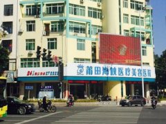 莆田海峡医院做眼袋多少钱