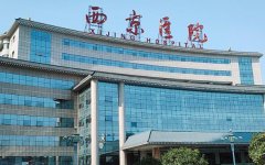 西京医院医美双眼皮多少钱