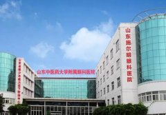 施尔明眼科医院双眼皮多少钱