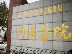 武汉同济去眼袋费用多少钱