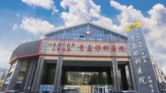 青岛眼科医院眼袋多少钱