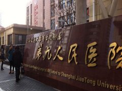 九院割双眼皮多少钱