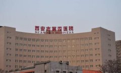 西安眼科医院眼袋切除多少钱