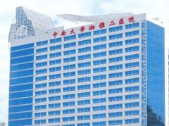 长沙湘雅二医割双眼皮多少钱