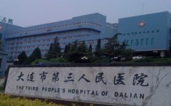 大连三院开眼角多少钱