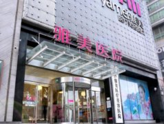 长沙雅美隆鼻多少钱