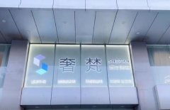 广州奢梵医疗美容隆鼻多少钱
