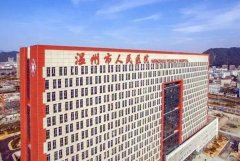 温州人民医院做眼袋多少钱