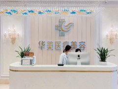 广州华美隆鼻综合多少钱