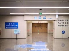 南京省医院切眼袋多少钱