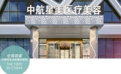 沈阳中航星美双眼皮多少钱